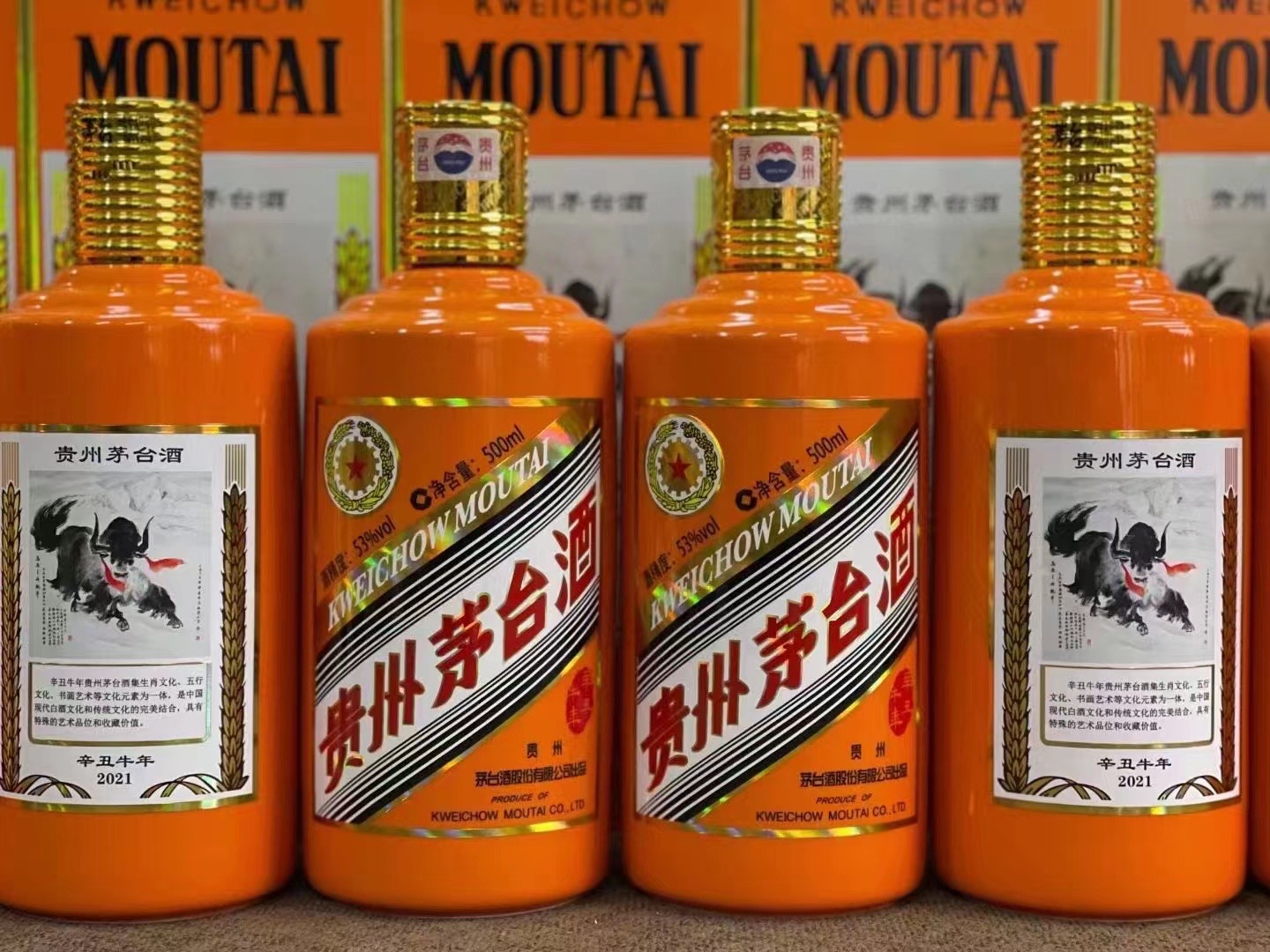 南澳德州齐河回收50年陈年茅台酒价格哪里回收(附近上门回收茅台酒）?